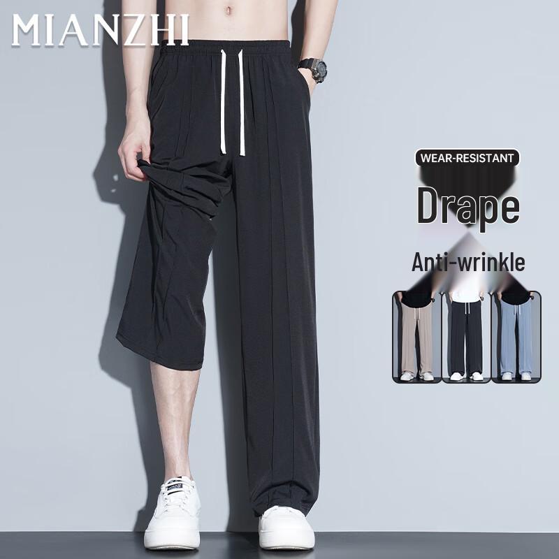 Men s Ice Silk Straight Wide-Leg Casual Pants M
Men s Ice Silk Straight Wide-Leg Casual Pants M
