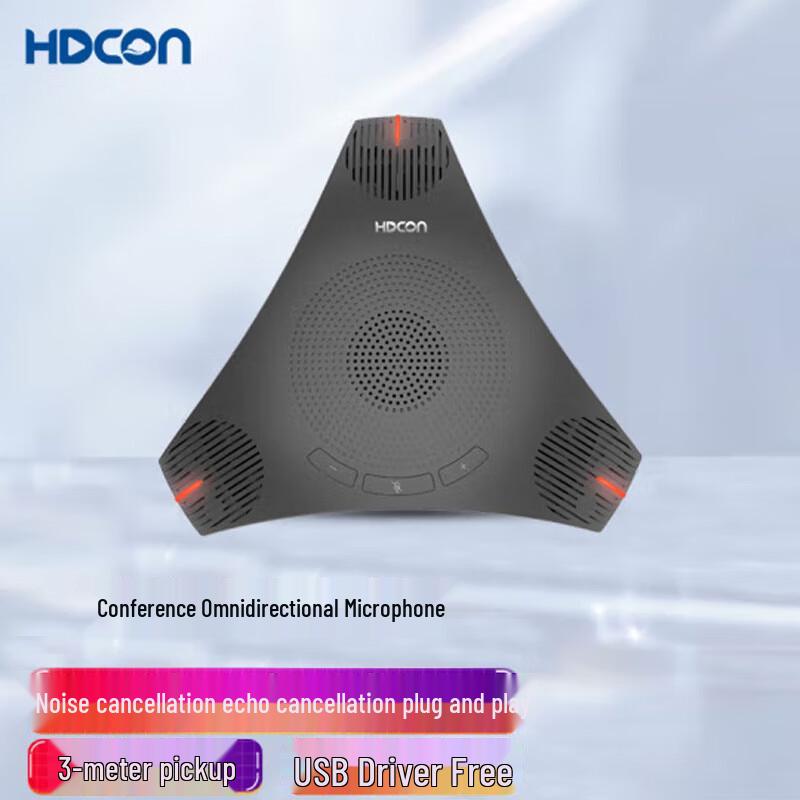 HDCON A320U USB Conference Speakerphone (CN version)
HDCON A320U USB Conference Speakerphone (CN version)