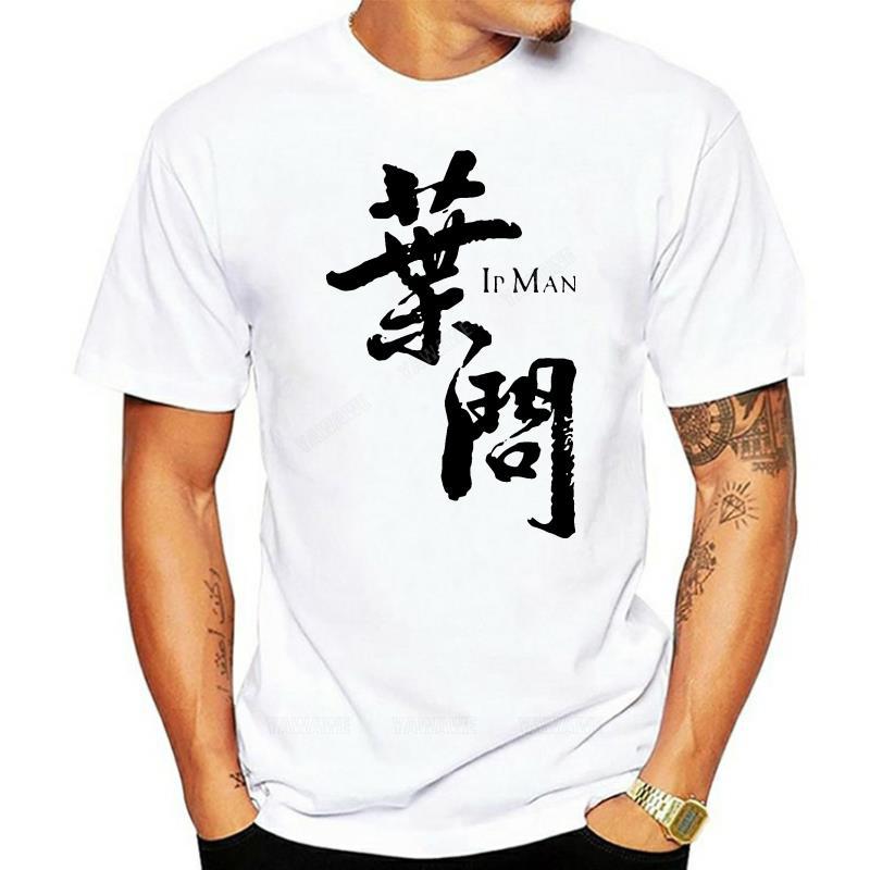 Beach man tee shirt fashion print tees Wing Chun Grandmaster Yip Man Ip Man Logo Tshirt male cool short sleeve tops S
Beach man tee shirt fashion print tees Wing Chun Grandmaster Yip Man Ip Man Logo Tshirt male cool short sleeve tops S