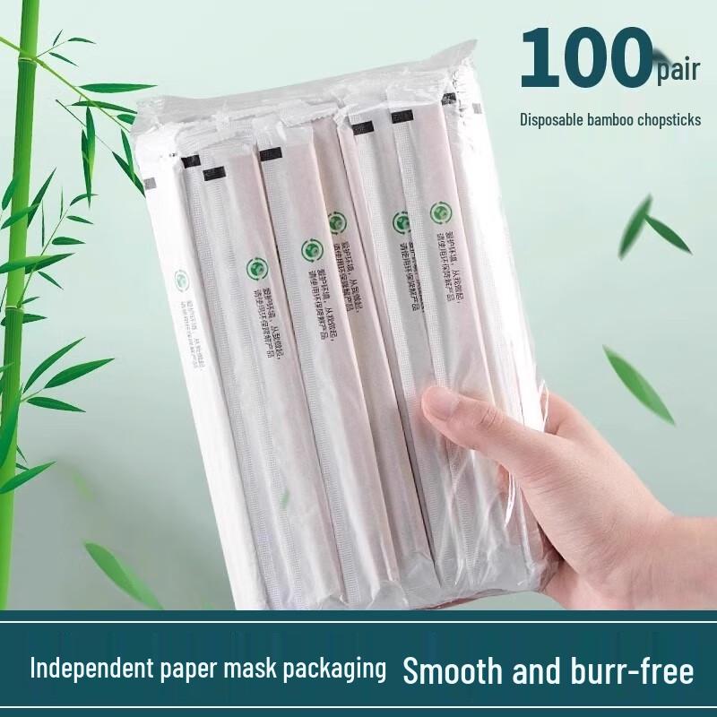 Disposable Bamboo Chopsticks
Disposable Bamboo Chopsticks