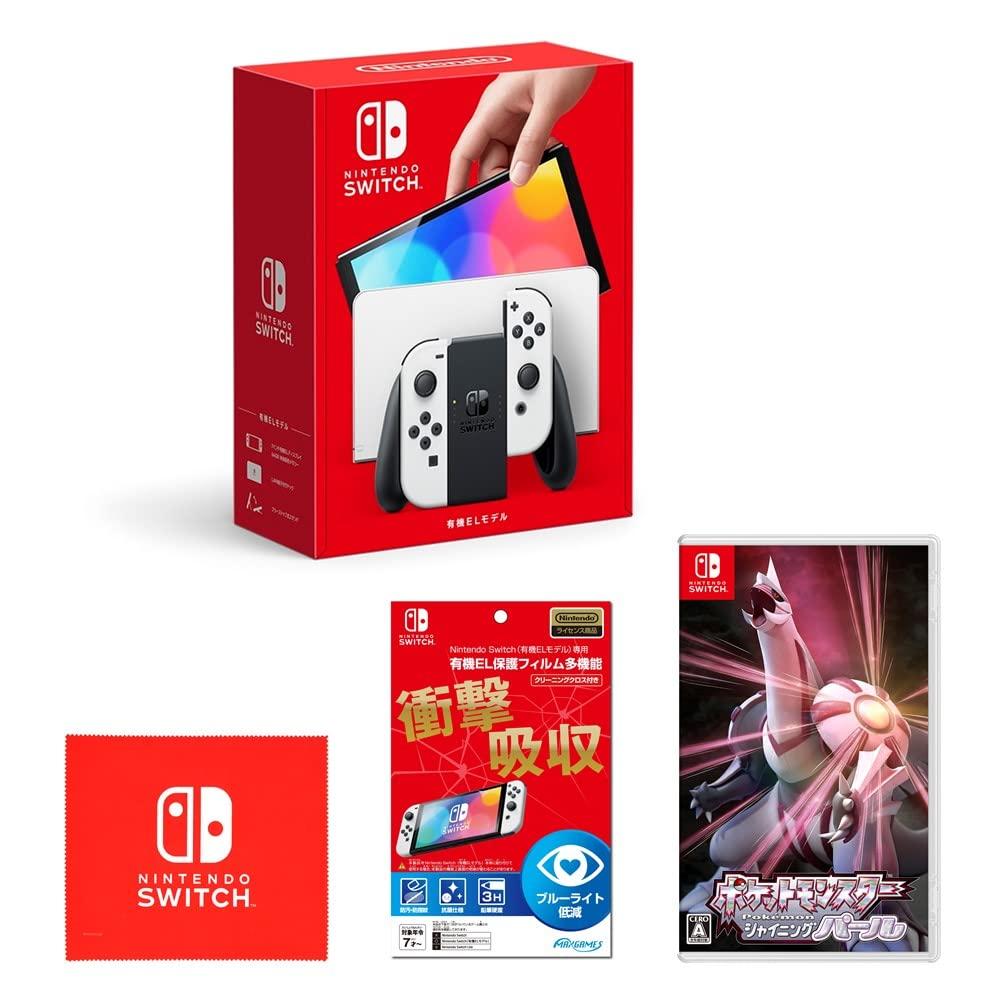 Nintendo Switch EL White licensed Organic EL protective film for Nintendo Switch EL Multifunctional Pokemon Shining Pearl Switch logo design
Nintendo Switch EL White licensed Organic EL protective film for Nintendo Switch EL Multifunctional Pokemon Shining Pearl Switch logo design