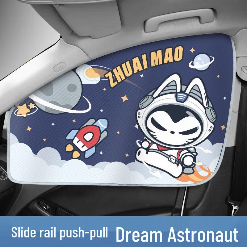 Zhuai Mao Astronaut Style Car Window Sunshade
Zhuai Mao Astronaut Style Car Window Sunshade