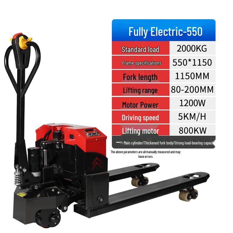Junlun 2-Ton Heavy-Duty Electric Pallet Truck CN plug (adapter included)
Junlun 2-Ton Heavy-Duty Electric Pallet Truck CN plug (adapter included)