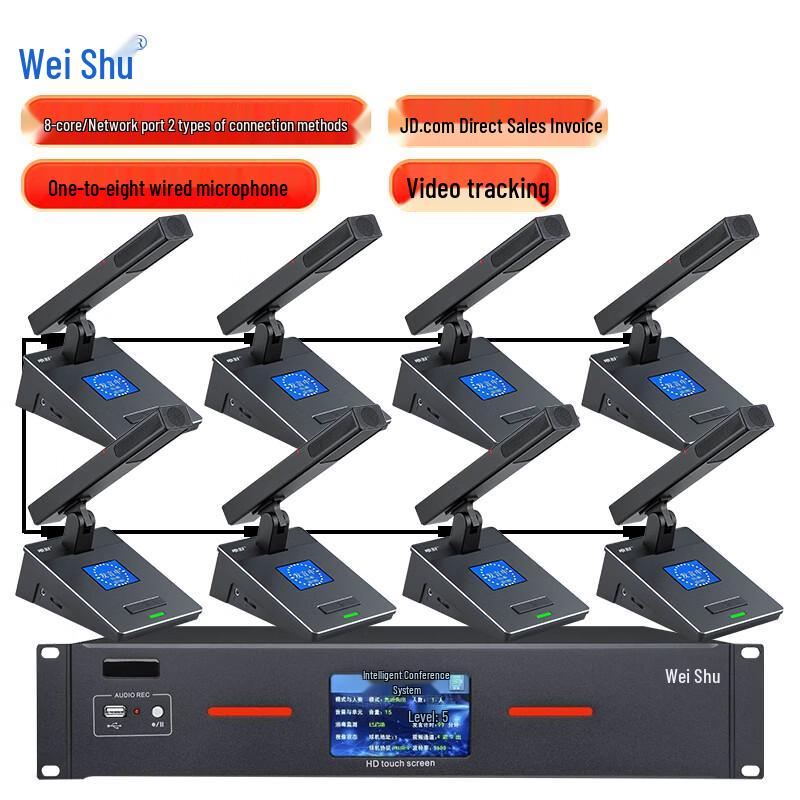 Weishu YZ300 Wired Conference System Microphone (CN version)
Weishu YZ300 Wired Conference System Microphone (CN version)