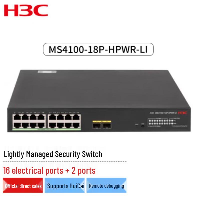 H3C MS4100-18P-HPWR-LI 18-Port Gigabit L2 Light-Managed POE Switch
H3C MS4100-18P-HPWR-LI 18-Port Gigabit L2 Light-Managed POE Switch