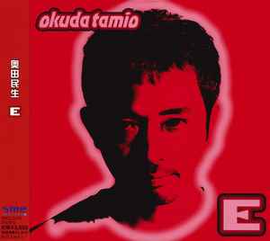 CD TAMIO OKUDA - E SRCL5415PROMO SME Records 2002 Japan ObiJapanese Pop/Rock Used
CD TAMIO OKUDA - E SRCL5415PROMO SME Records 2002 Japan ObiJapanese Pop/Rock Used