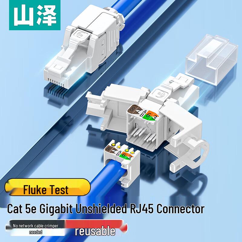 Shan Ze Cat5e Tool-less RJ45 Ethernet Connector
Shan Ze Cat5e Tool-less RJ45 Ethernet Connector