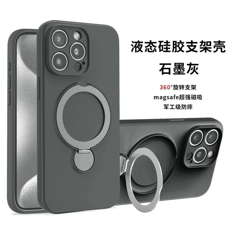 Suitable IPhone 17 Liquid Silicone 360 Degree Rotating Magnetic Pivot Phone Case Apple 16 Anti Drop Protective Cover iPhone 16 PRO
Suitable IPhone 17 Liquid Silicone 360 Degree Rotating Magnetic Pivot Phone Case Apple 16 Anti Drop Protective Cover iPhone 16 PRO
