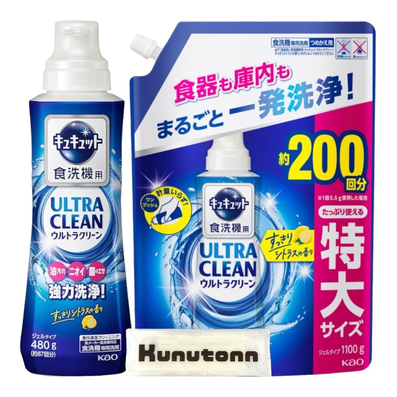 CuCute Ultra Clean Dishwashing Detergent for Dishwashers Powerfully cleans the entire inside of the refrigerator with a refreshing citrus scent 480g 1
CuCute Ultra Clean Dishwashing Detergent for Dishwashers Powerfully cleans the entire inside of the refrigerator with a refreshing citrus scent 480g 1