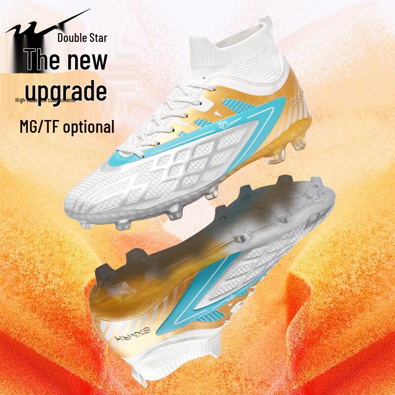 Shuangxing Kids TF Soccer Cleats 38
Shuangxing Kids TF Soccer Cleats 38