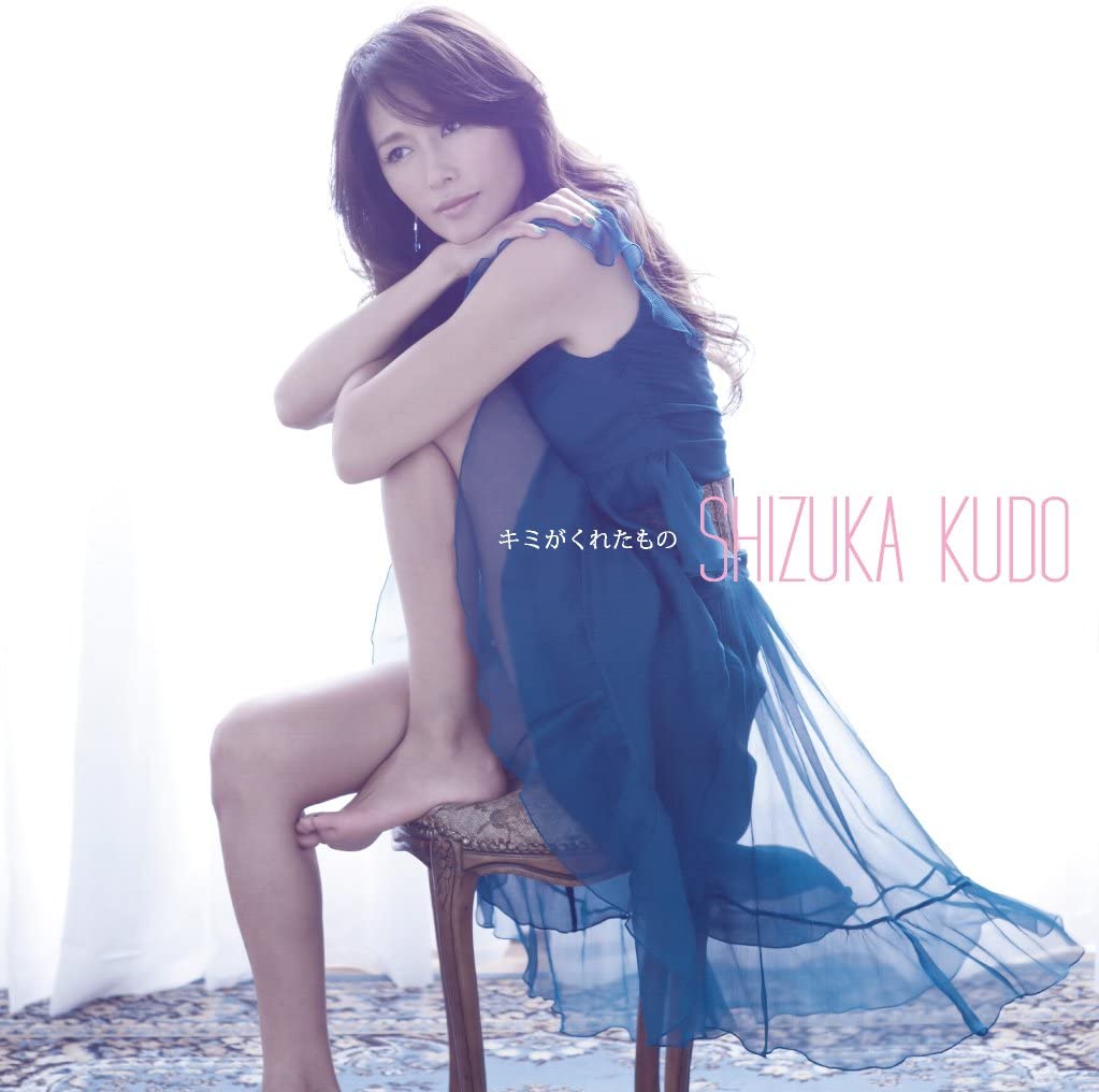 CD SHIZUKA KUDO thing you gave me PCCA03696 2012 Japan Japanese PopRock Used
CD SHIZUKA KUDO thing you gave me PCCA03696 2012 Japan Japanese PopRock Used