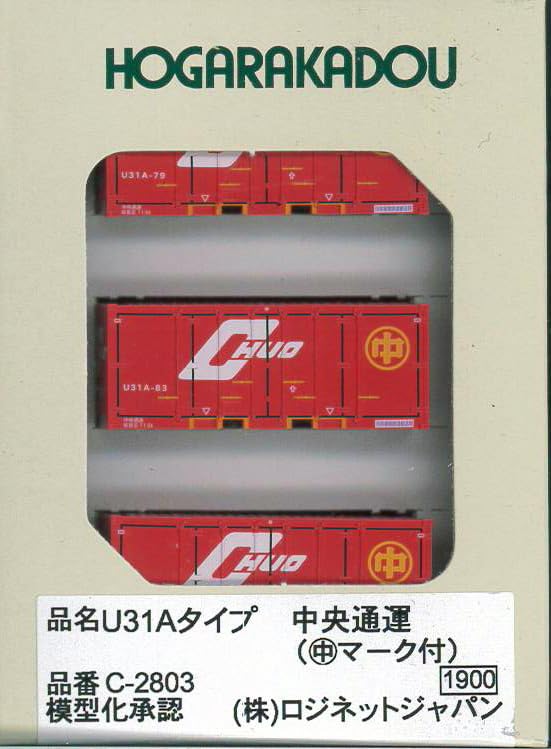 Рудо N gauge U31A Chuo Tsuun со средней маркировкой Железнодорожные модельные принадлежности C-2803
Рудо N gauge U31A Chuo Tsuun со средней маркировкой Железнодорожные модельные принадлежности C-2803