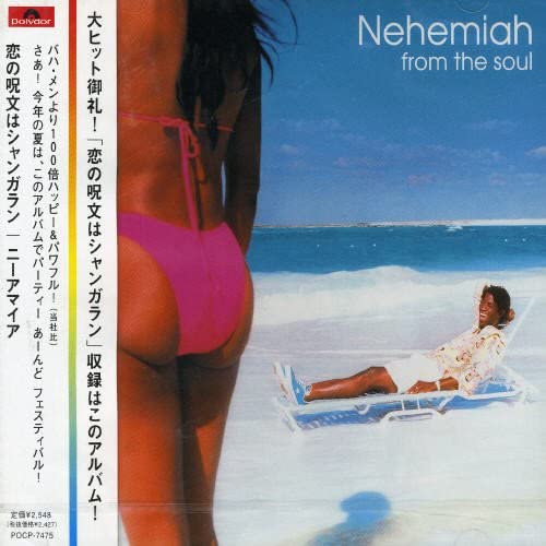 CD NIA MAIA - The spell of love is Shangaran POCP7475PROMO Polydor 2000 Japan ObiRock Used
CD NIA MAIA - The spell of love is Shangaran POCP7475PROMO Polydor 2000 Japan ObiRock Used