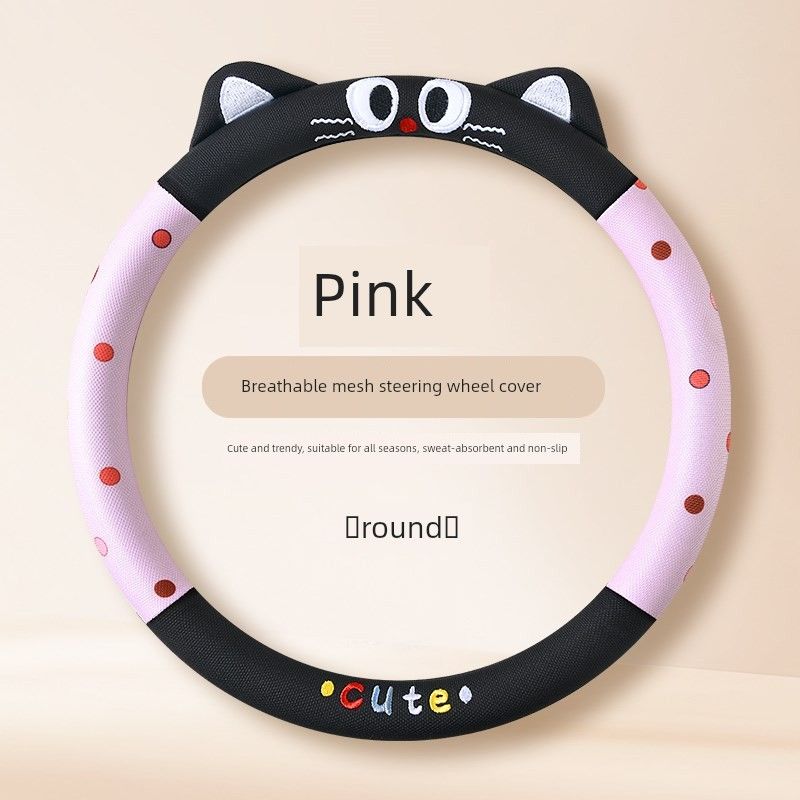 Dot Cat Car Steering Wheel Cover, Cute Cartoon Design, Suitable for All Seasons, Sweat-Absorbent, Breathable, Non-Slip Handle Cover, New for 2025 Pink Round Cute and Fun Cartoon Real Photo 5 Yuan
Dot Cat Car Steering Wheel Cover, Cute Cartoon Design, Suitable for All Seasons, Sweat-Absorbent, Breathable, Non-Slip Handle Cover, New for 2025 Pink Round Cute and Fun Cartoon Real Photo 5 Yuan