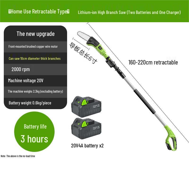JYLUN Lithium-ion Cordless Retractable Pole Saw CN plug (adapter included)
JYLUN Lithium-ion Cordless Retractable Pole Saw CN plug (adapter included)