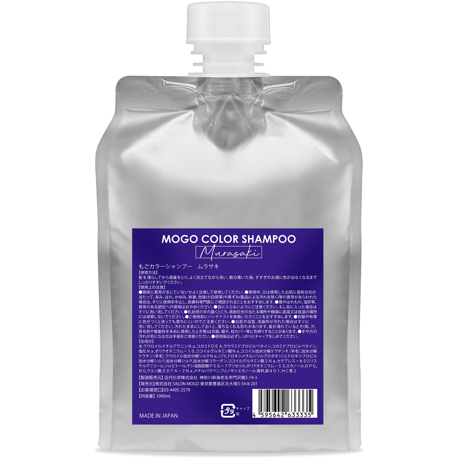 Mogo Color Shampoo Purple 1000ml Refill for Commercial Use Salon Exclusive Purple Shampoo
Mogo Color Shampoo Purple 1000ml Refill for Commercial Use Salon Exclusive Purple Shampoo