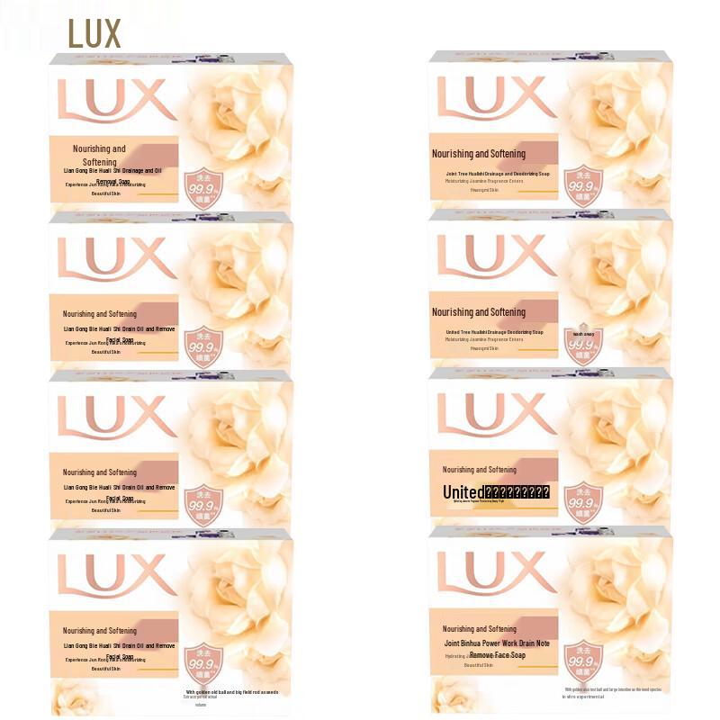 LUX Поживне та антибактеріальне мило-брусок (8 x 100 г)
LUX Поживне та антибактеріальне мило-брусок (8 x 100 г)
