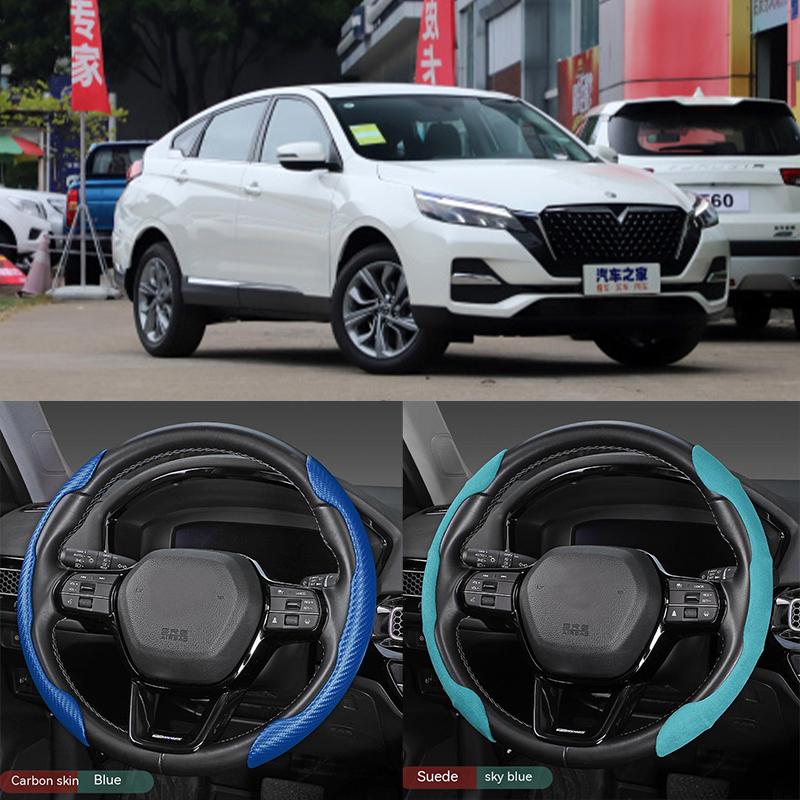 For Qichen Carbon Fiber Look Universal Car Steering Wheel Cover Non-Slip Auto Interior Decoration car Suede Black A
For Qichen Carbon Fiber Look Universal Car Steering Wheel Cover Non-Slip Auto Interior Decoration car Suede Black A