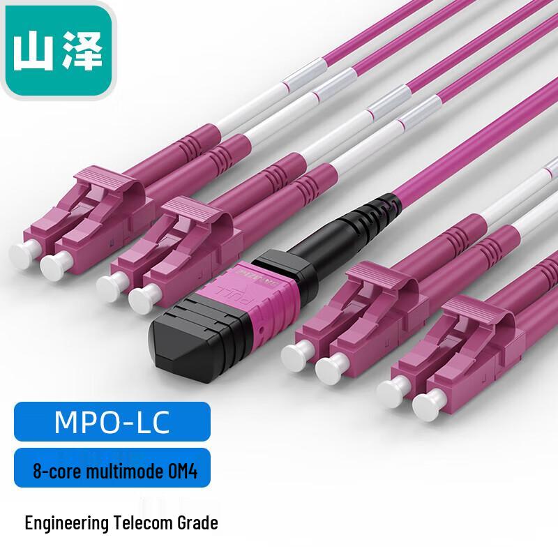 Shanze MPO-LC 8-Core OM4 Multimode Fiber Optic Patch Cable
Shanze MPO-LC 8-Core OM4 Multimode Fiber Optic Patch Cable