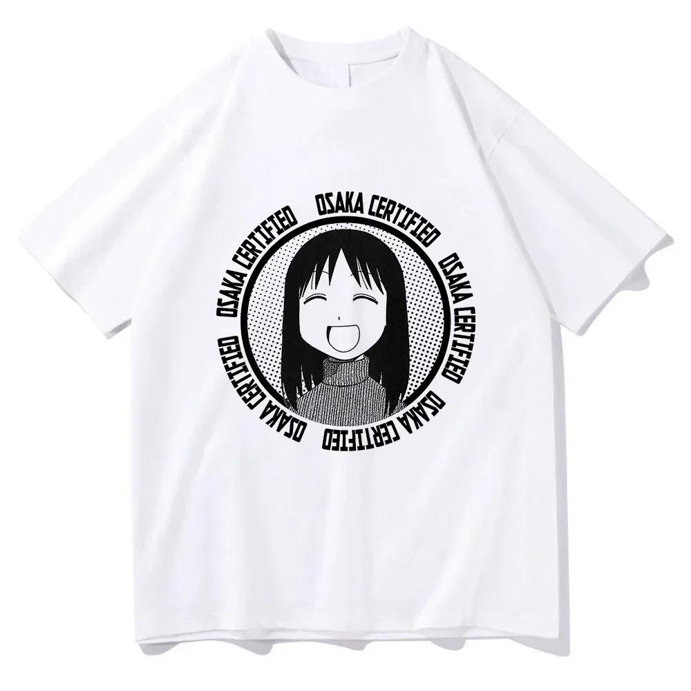 Osaka Certified T-shirt Harajuku Kawaii Ayumu Hot Unisex High Quality Anime Azumanga Daioh Vintage T-shirt XXXL
Osaka Certified T-shirt Harajuku Kawaii Ayumu Hot Unisex High Quality Anime Azumanga Daioh Vintage T-shirt XXXL
