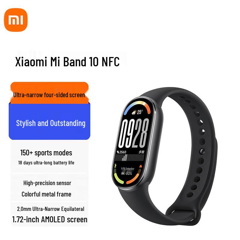 Xiaomi Smart Band 10 NFC Edition (CN version)
Xiaomi Smart Band 10 NFC Edition (CN version)