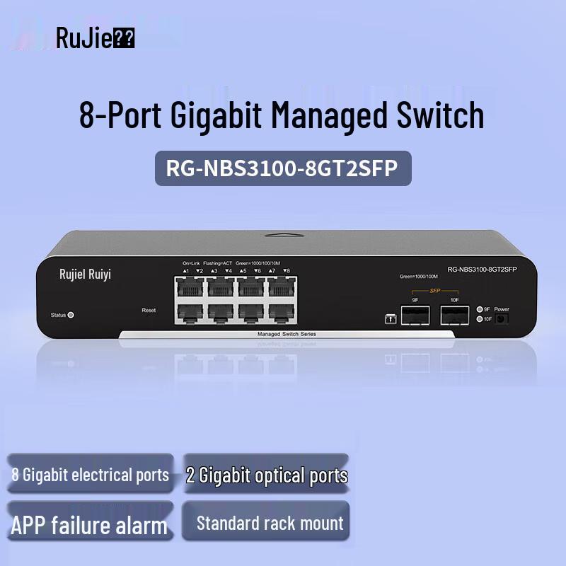 Ruijie RG-NBS3100-8GT2SFP 8-Port Gigabit Managed Switch
Ruijie RG-NBS3100-8GT2SFP 8-Port Gigabit Managed Switch
