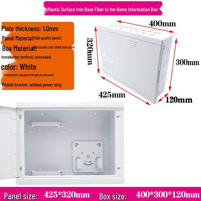 Embedded Multimedia Distribution Box
Embedded Multimedia Distribution Box