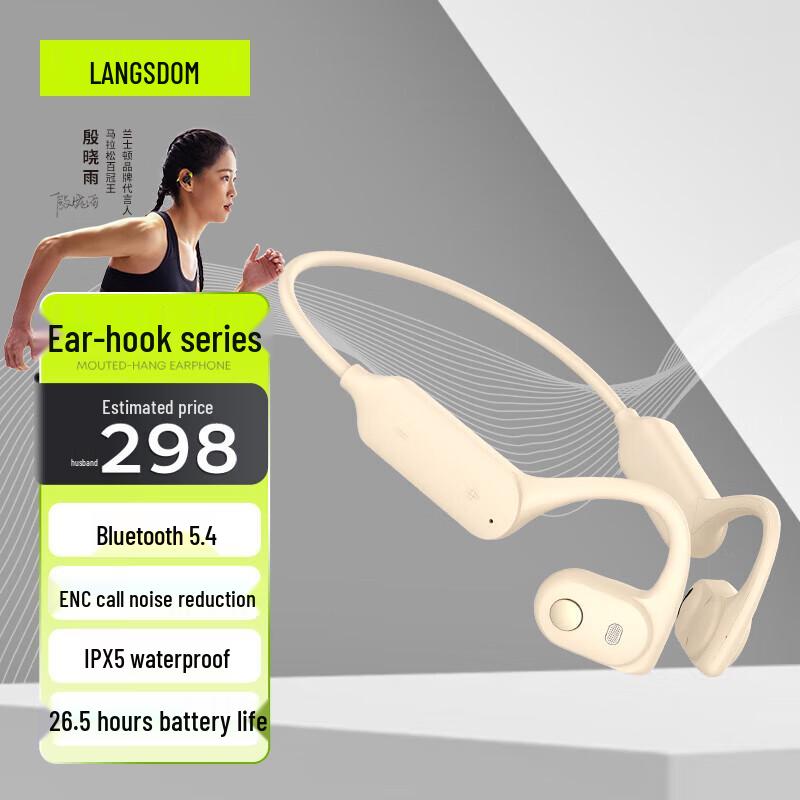 Langsdom AirWave Sport Headphones
Langsdom AirWave Sport Headphones
