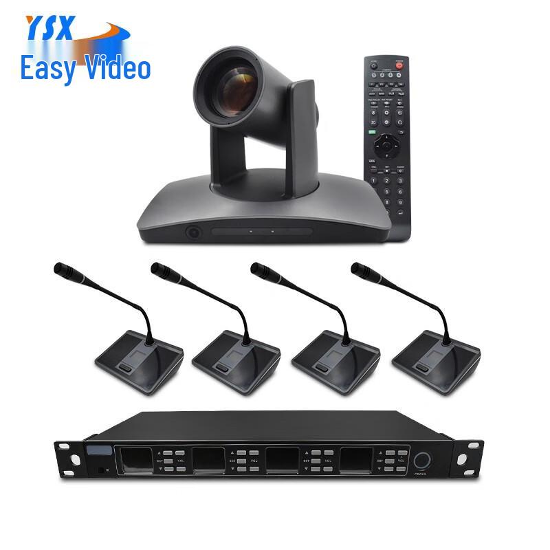 YSX Video Conference Camera (CN version)
YSX Video Conference Camera (CN version)