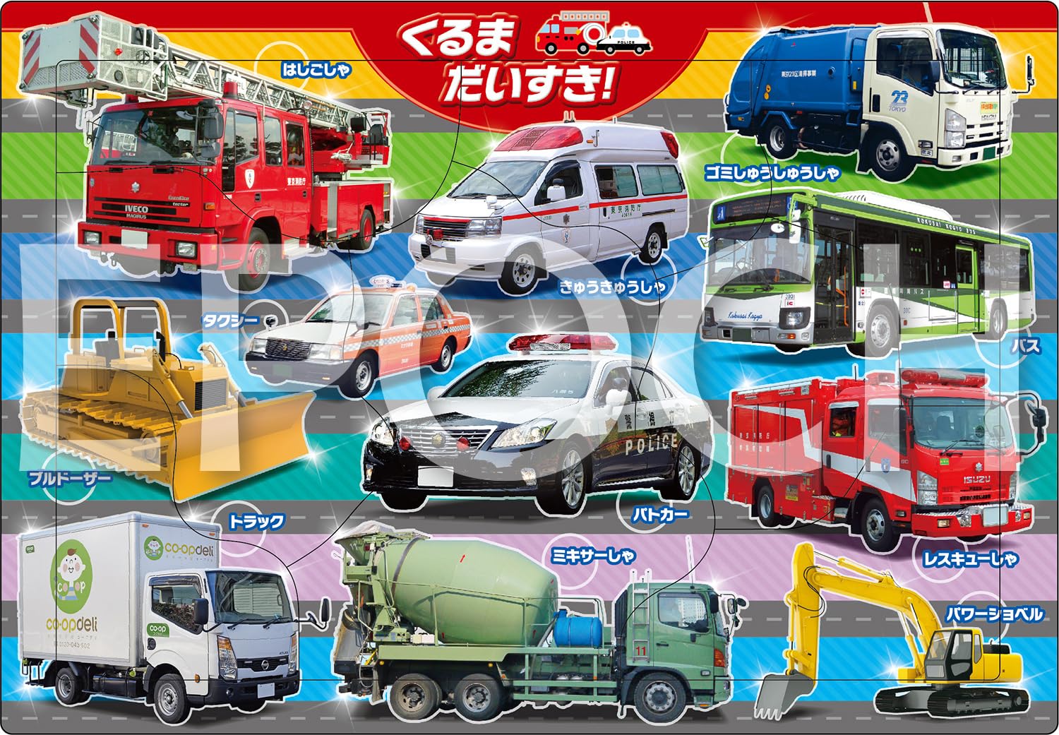 EPOCH Apollo Vehicles Car Love 9 Pieces Child-Friendly Cardboard Puzzle Ages 1.5+ ST Mark Certified
EPOCH Apollo Vehicles Car Love 9 Pieces Child-Friendly Cardboard Puzzle Ages 1.5+ ST Mark Certified