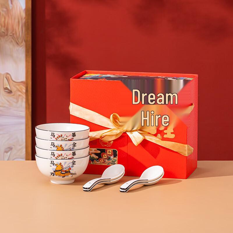 Jingmingli Ceramic Tableware Gift Set 20 Sets per Case
Jingmingli Ceramic Tableware Gift Set 20 Sets per Case