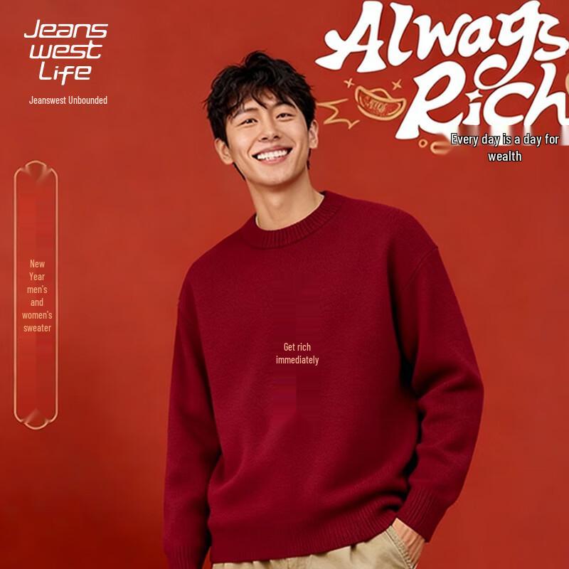 JEANSWEST LIFE Men s Festive Wishing Wealth Plus Velvet Knitted Sweater L
JEANSWEST LIFE Men s Festive Wishing Wealth Plus Velvet Knitted Sweater L