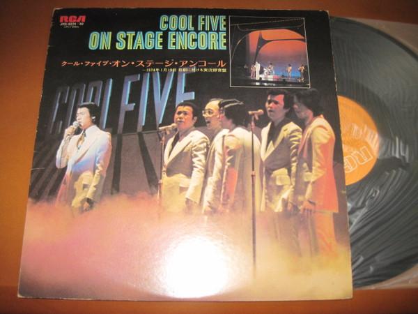 Виниловая пластинка COOL FIVE On Stage Encore Senkyuhyakunanaju JRS92312 RCA RED SEAL 1974 Япония Японский Поп-Рок Б/у
Виниловая пластинка COOL FIVE On Stage Encore Senkyuhyakunanaju JRS92312 RCA RED SEAL 1974 Япония Японский Поп-Рок Б/у
