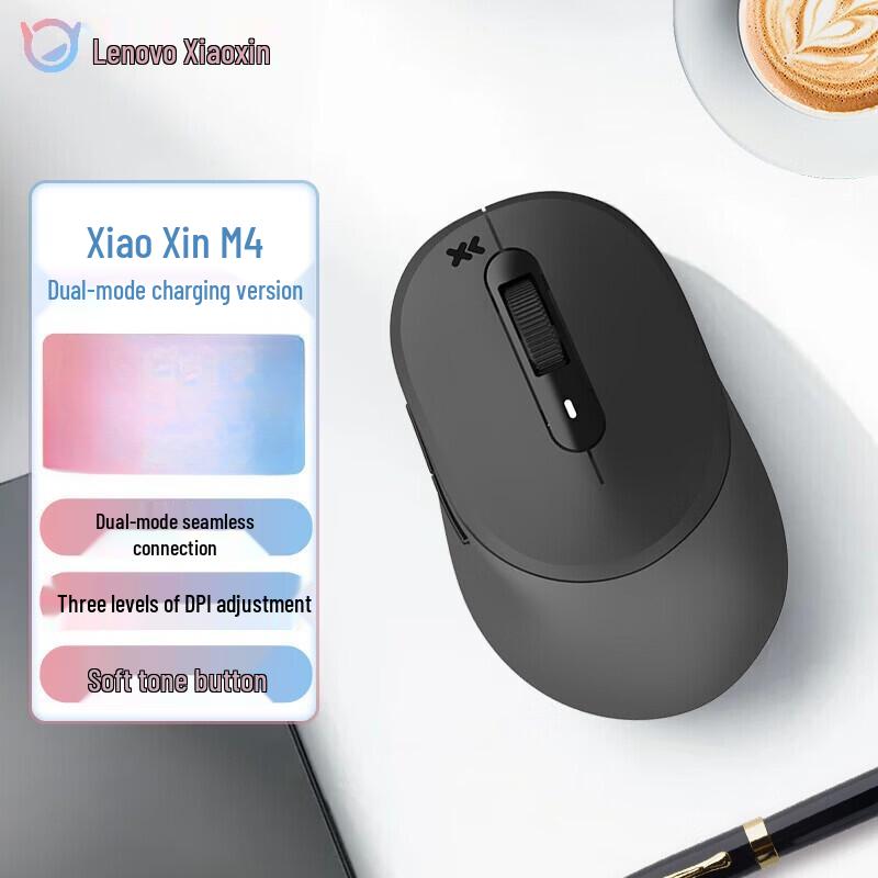 Lenovo Xiaoxin M4 Dual-Mode Wireless Mouse
Lenovo Xiaoxin M4 Dual-Mode Wireless Mouse