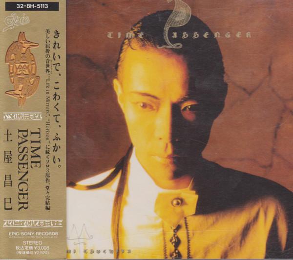 CD MASAMI TSUCHIYA - Time Passenger 328H5113 Epic 1989 Japan Japanese Pop/Rock Used
CD MASAMI TSUCHIYA - Time Passenger 328H5113 Epic 1989 Japan Japanese Pop/Rock Used