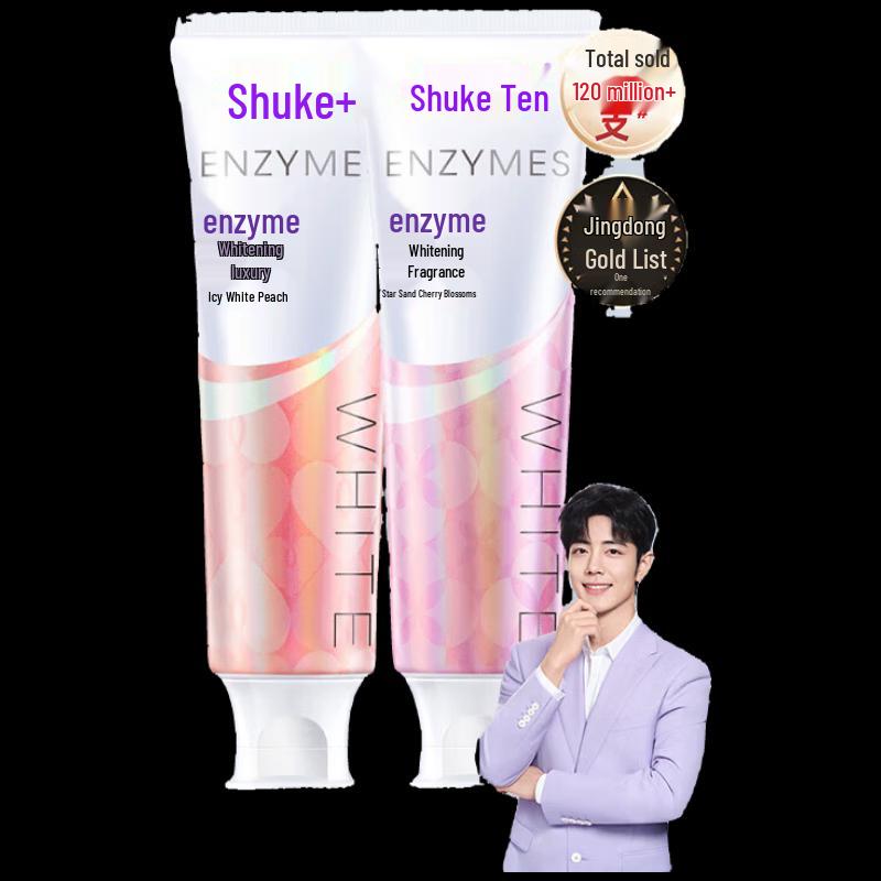 Saky French Natural Enzyme Whitening Toothpaste (Mixed Flavors, 2-Pack)
Saky French Natural Enzyme Whitening Toothpaste (Mixed Flavors, 2-Pack)