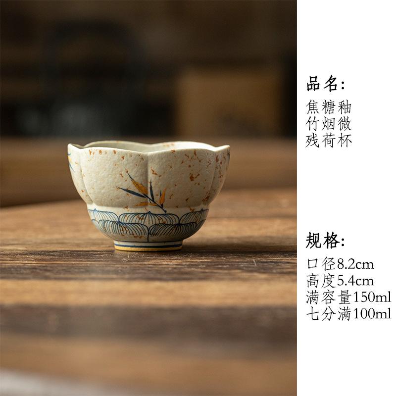 100ml Hand-painted Bamboo Shadow Teacup Boutique Tea Bowl Mug Tea-tasting Fragrance Cup Jianzhan Master Cups Teaware Decoration As Your Choose
100ml Hand-painted Bamboo Shadow Teacup Boutique Tea Bowl Mug Tea-tasting Fragrance Cup Jianzhan Master Cups Teaware Decoration As Your Choose