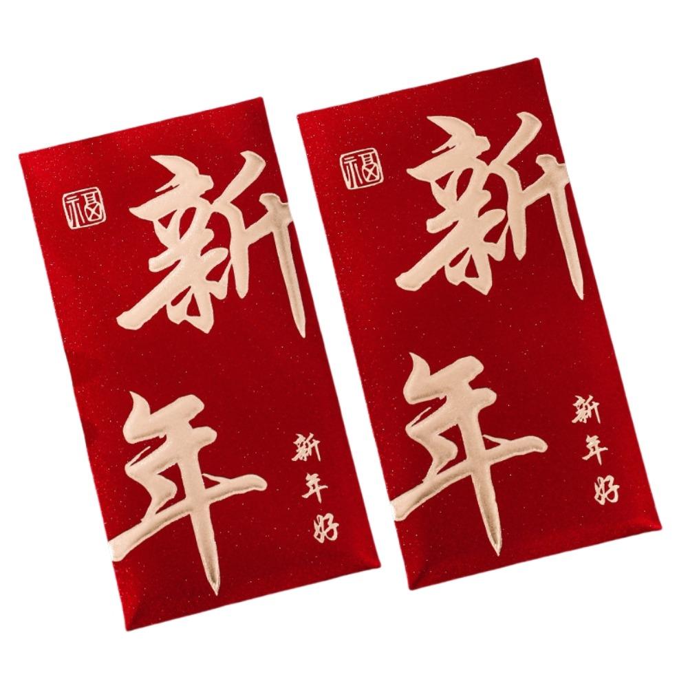 Snake 2025 New Year Red Envelope Lantern Lucky Red Pockets Lunar Calendar New Year 12Pcs Style F
Snake 2025 New Year Red Envelope Lantern Lucky Red Pockets Lunar Calendar New Year 12Pcs Style F
