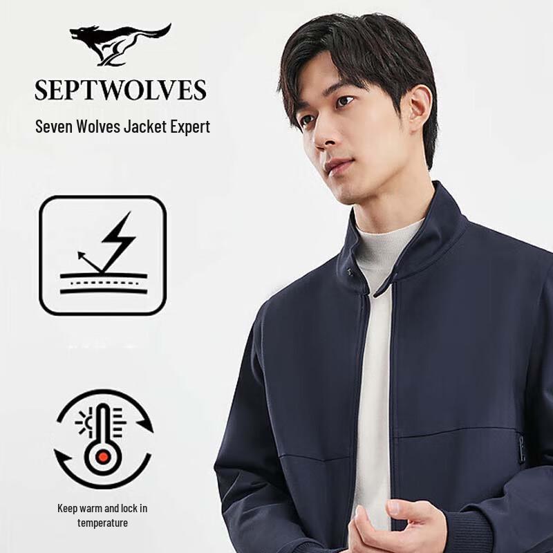 Septwolves Men s Autumn/Winter Knit Jacket 3XL
Septwolves Men s Autumn/Winter Knit Jacket 3XL