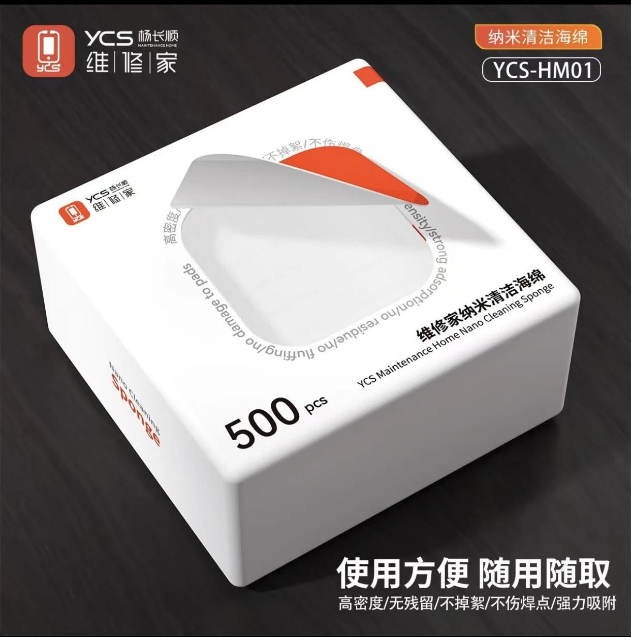 YCS Nano Cleaning Sponge Mobile Phone Repair Motherboard Alcohol Cotton Efficient Cleaning No Lint No more cutting білий
YCS Nano Cleaning Sponge Mobile Phone Repair Motherboard Alcohol Cotton Efficient Cleaning No Lint No more cutting білий