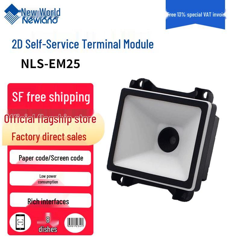 Newland NLS-EM25-PM Embedded Barcode Scanning Module
Newland NLS-EM25-PM Embedded Barcode Scanning Module