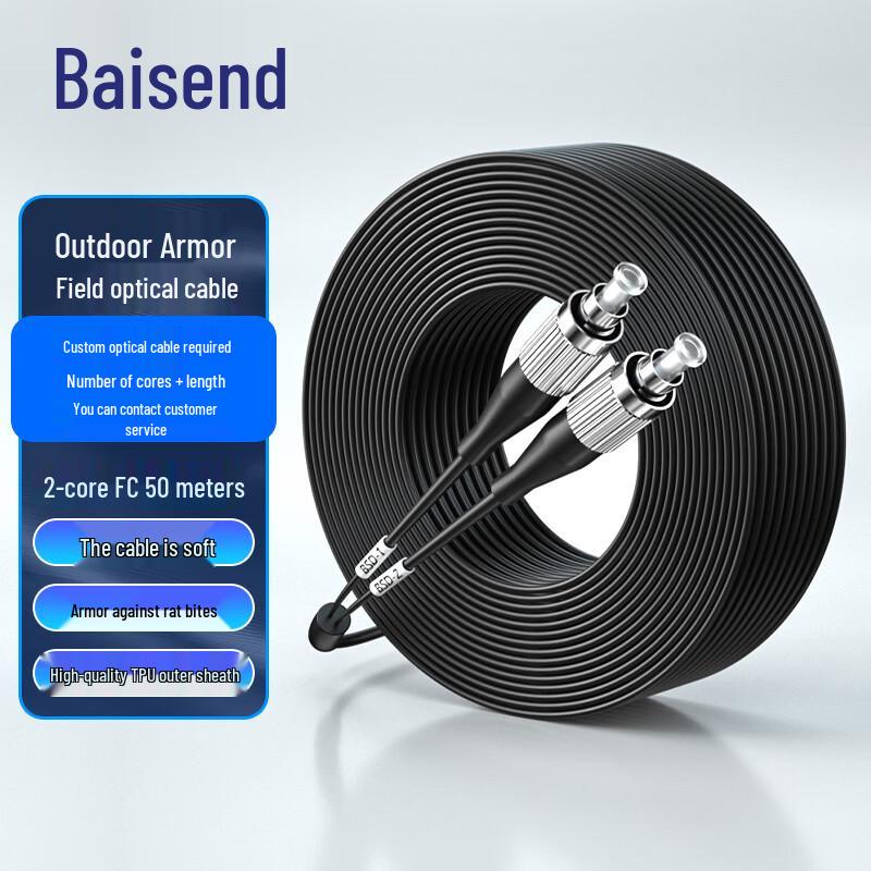 Baisende Single-Mode Outdoor Field TPU Armored Optical Cable 50m
Baisende Single-Mode Outdoor Field TPU Armored Optical Cable 50m