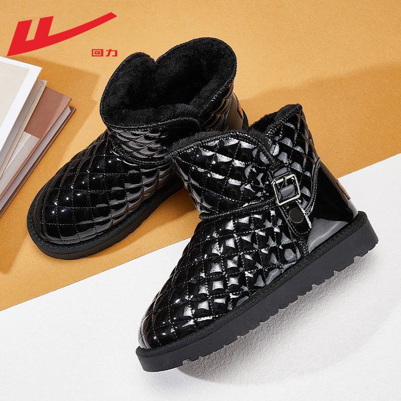 Snow boots new velvet thickened bread shoes wear leather waterproof snow cotton shoes 40
Snow boots new velvet thickened bread shoes wear leather waterproof snow cotton shoes 40
