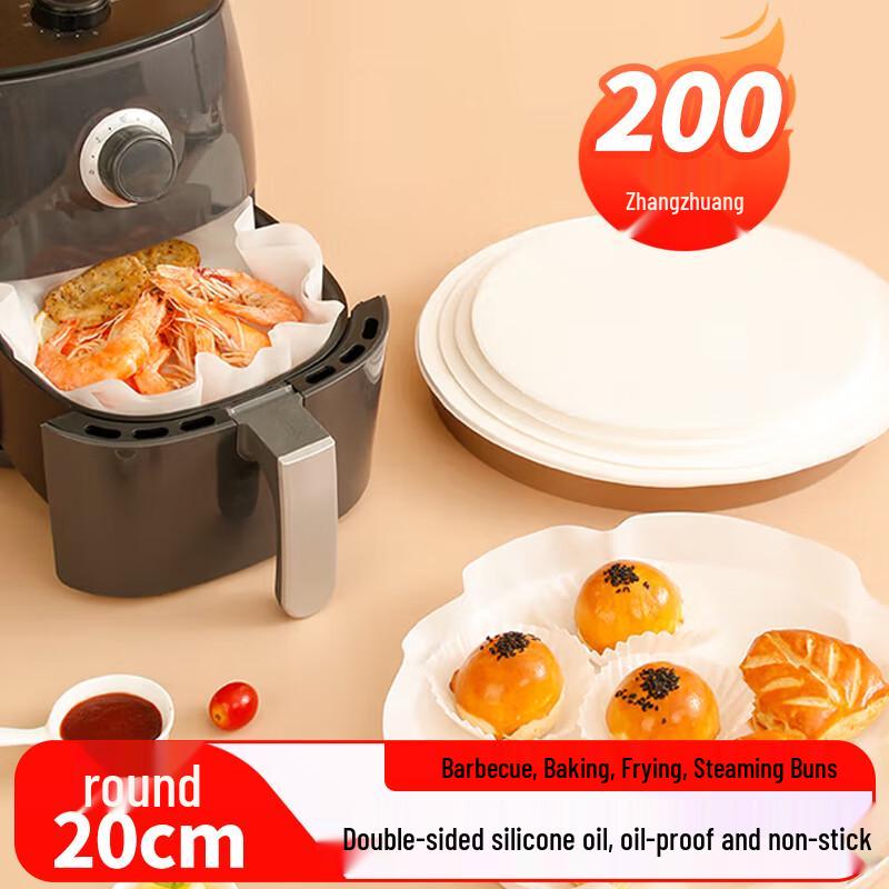 Youao Air Fryer & Baking Silicone Parchment Paper
Youao Air Fryer & Baking Silicone Parchment Paper