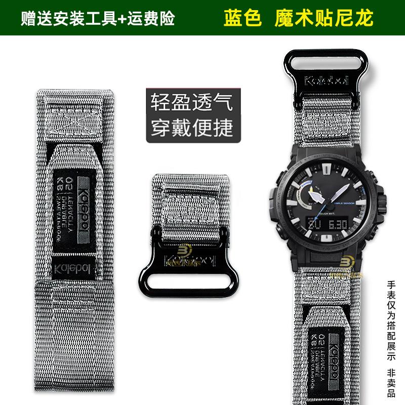 Для годинника Casio для скелелазіння серії PROTREK PRW-30/35Y/50Y/51Y/60Y/61Y/70YB/73 Модифікований водонепроникний нейлоновий полотняний ремінець для годинника чоловічий 23 мм 23mm
Для годинника Casio для скелелазіння серії PROTREK PRW-30/35Y/50Y/51Y/60Y/61Y/70YB/73 Модифікований водонепроникний нейлоновий полотняний ремінець для годинника чоловічий 23 мм 23mm