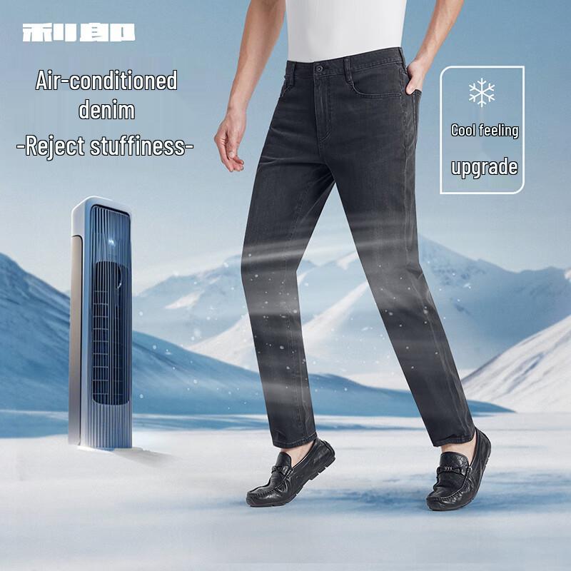 Мужские джинсы Lilang из эластичного денима с охлаждающим эффектом и средней посадкой 31.5 (170/80A)
Мужские джинсы Lilang из эластичного денима с охлаждающим эффектом и средней посадкой 31.5 (170/80A)