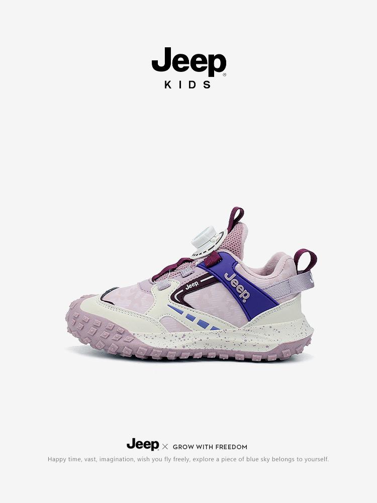 Jeep Kids Velvet-Lined Waterproof Leather Sports Shoes - Winter 2025 Edition 30
Jeep Kids Velvet-Lined Waterproof Leather Sports Shoes - Winter 2025 Edition 30