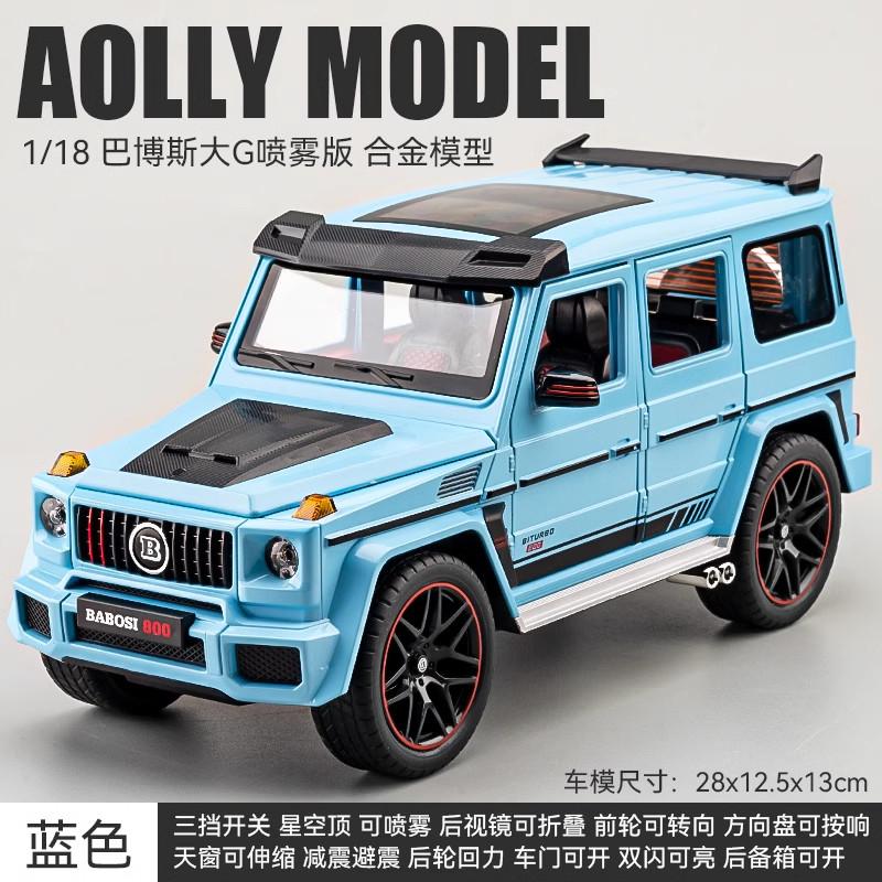 Spray Versio 1:18 Mercedes Benz BBS G800 Modified Luxury Off Road SUV Alloy Diecast Model Car Ornament Birthday Gift For Friend синій
Spray Versio 1:18 Mercedes Benz BBS G800 Modified Luxury Off Road SUV Alloy Diecast Model Car Ornament Birthday Gift For Friend синій