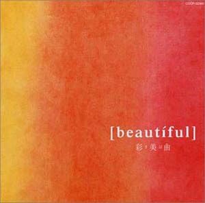 CD Рекламная песня, GODIEGO, Джордж Янаги и Р - Beautiful-saibikyoku- COCP32365 Япония ОбиЯпонская поп/рок б/у
CD Рекламная песня, GODIEGO, Джордж Янаги и Р - Beautiful-saibikyoku- COCP32365 Япония ОбиЯпонская поп/рок б/у