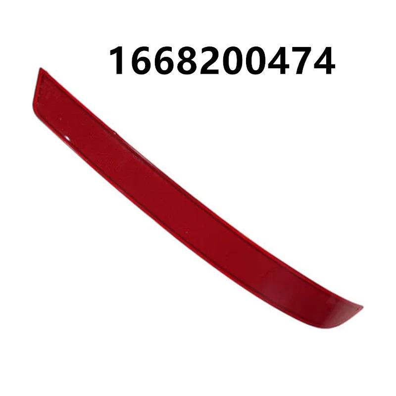 Rear Left Right Bumper Reflector 1668200374 1668200474 for Mercedes-Benz GL320 GL450 GL550 W166 Fog Warning Light Reflector 1668200474
Rear Left Right Bumper Reflector 1668200374 1668200474 for Mercedes-Benz GL320 GL450 GL550 W166 Fog Warning Light Reflector 1668200474